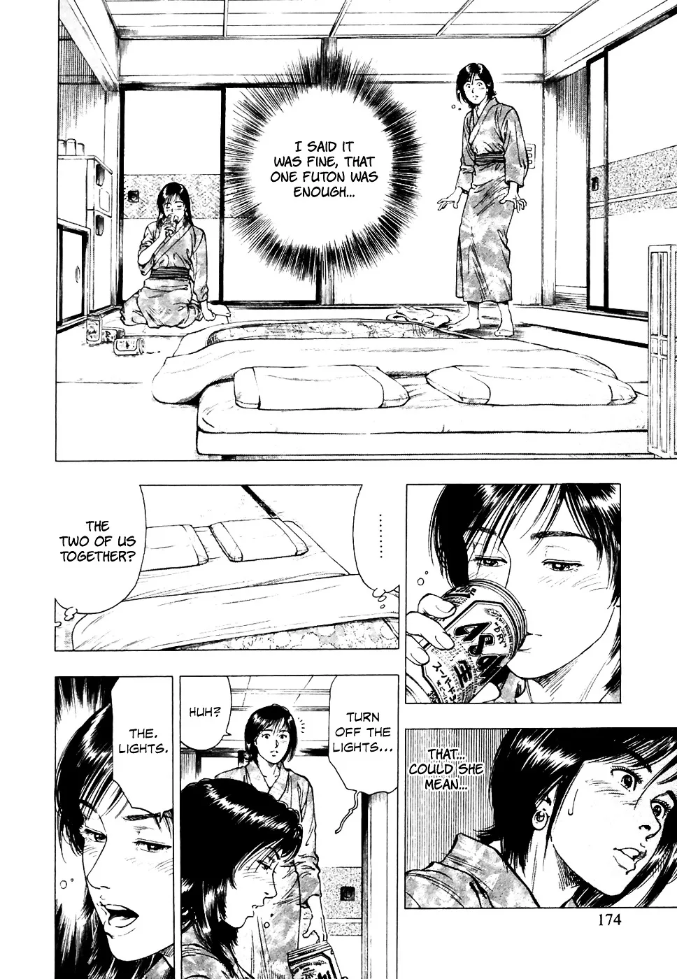 Read Family Compo chapter 77 image 3 on Lezhin