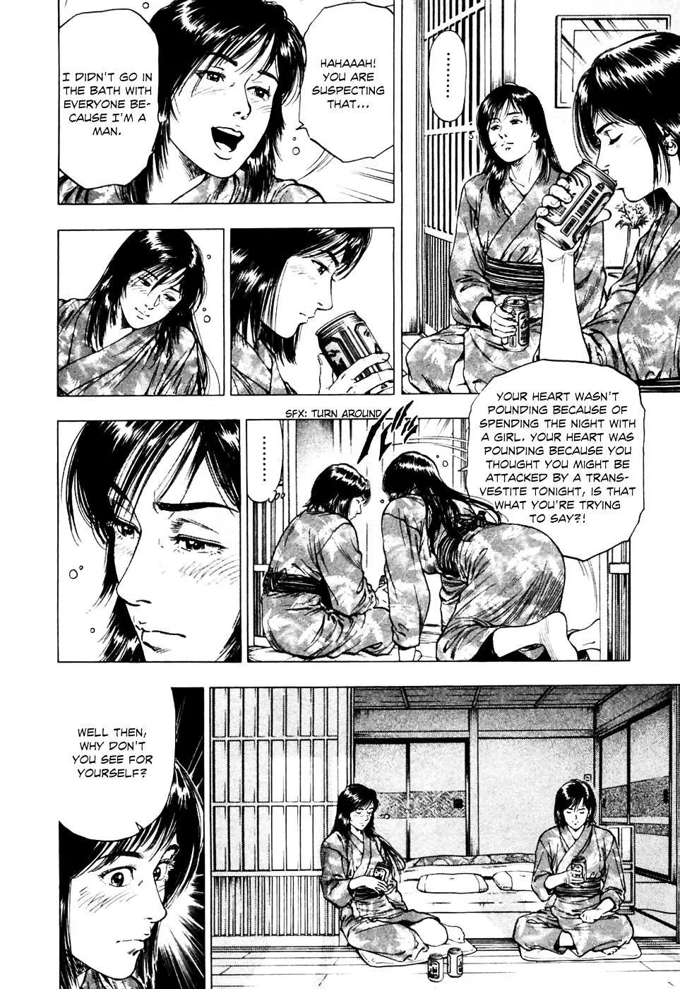 Read Family Compo chapter 77 image 9 on Lezhin