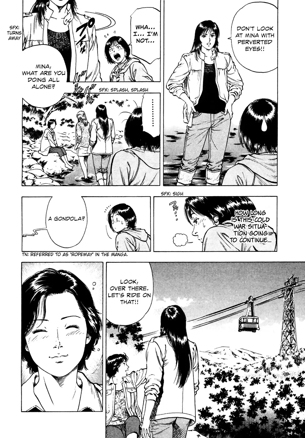Read Family Compo chapter 78 image 10 on Lezhin