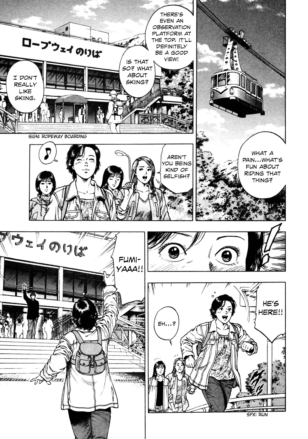 Read Family Compo chapter 78 image 11 on Lezhin