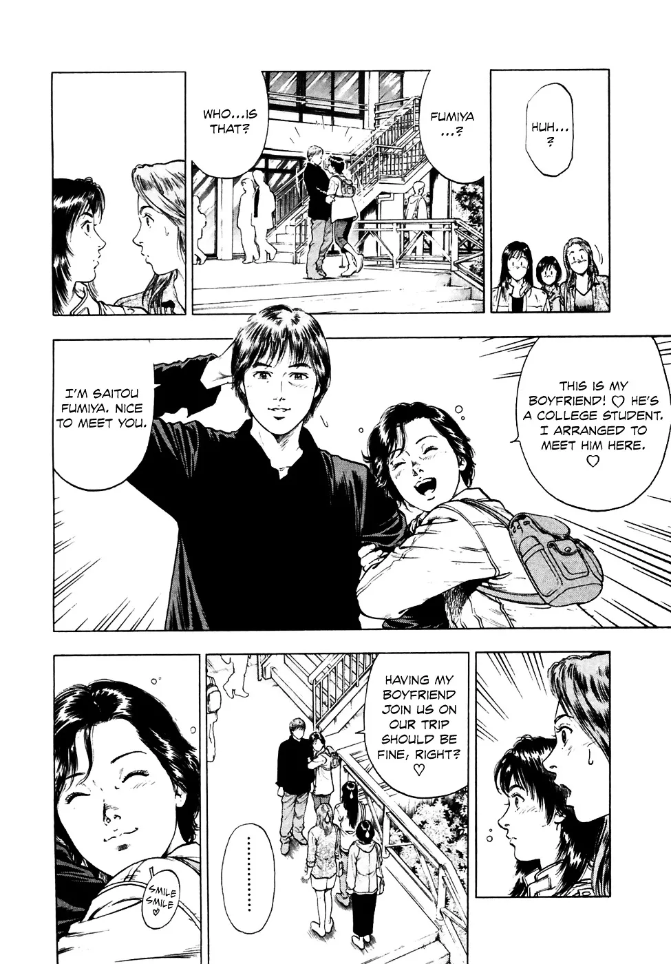 Read Family Compo chapter 78 image 12 on Lezhin