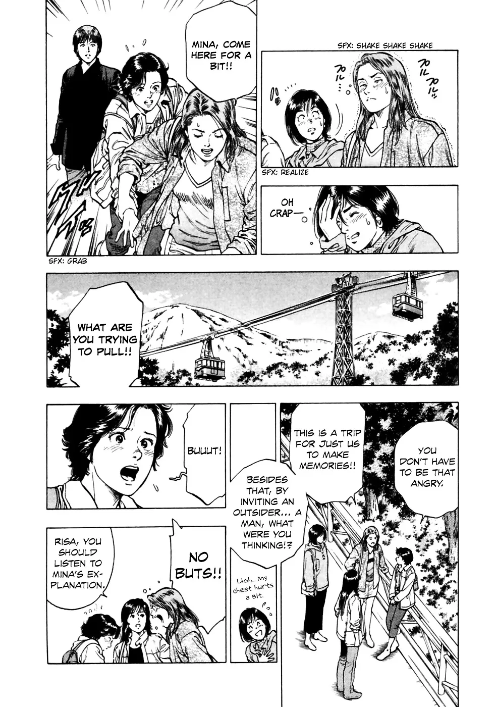Read Family Compo chapter 78 image 13 on Lezhin