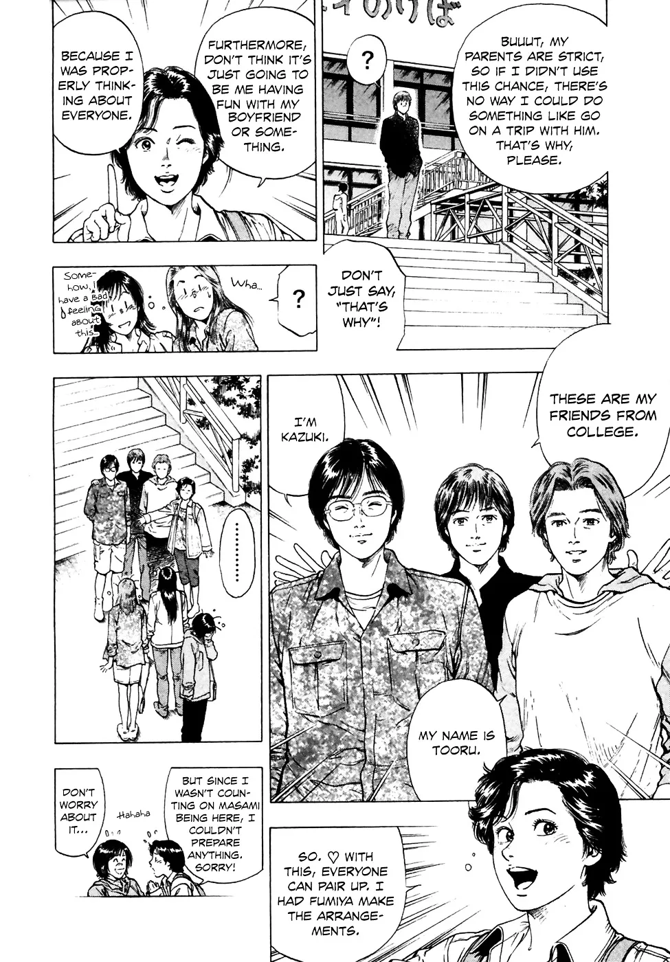 Read Family Compo chapter 78 image 14 on Lezhin