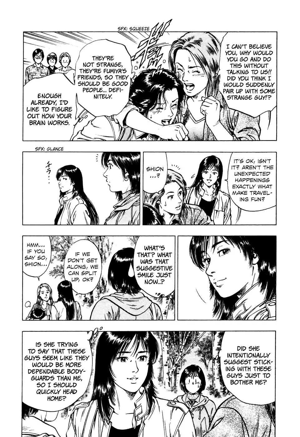 Read Family Compo chapter 78 image 15 on Lezhin