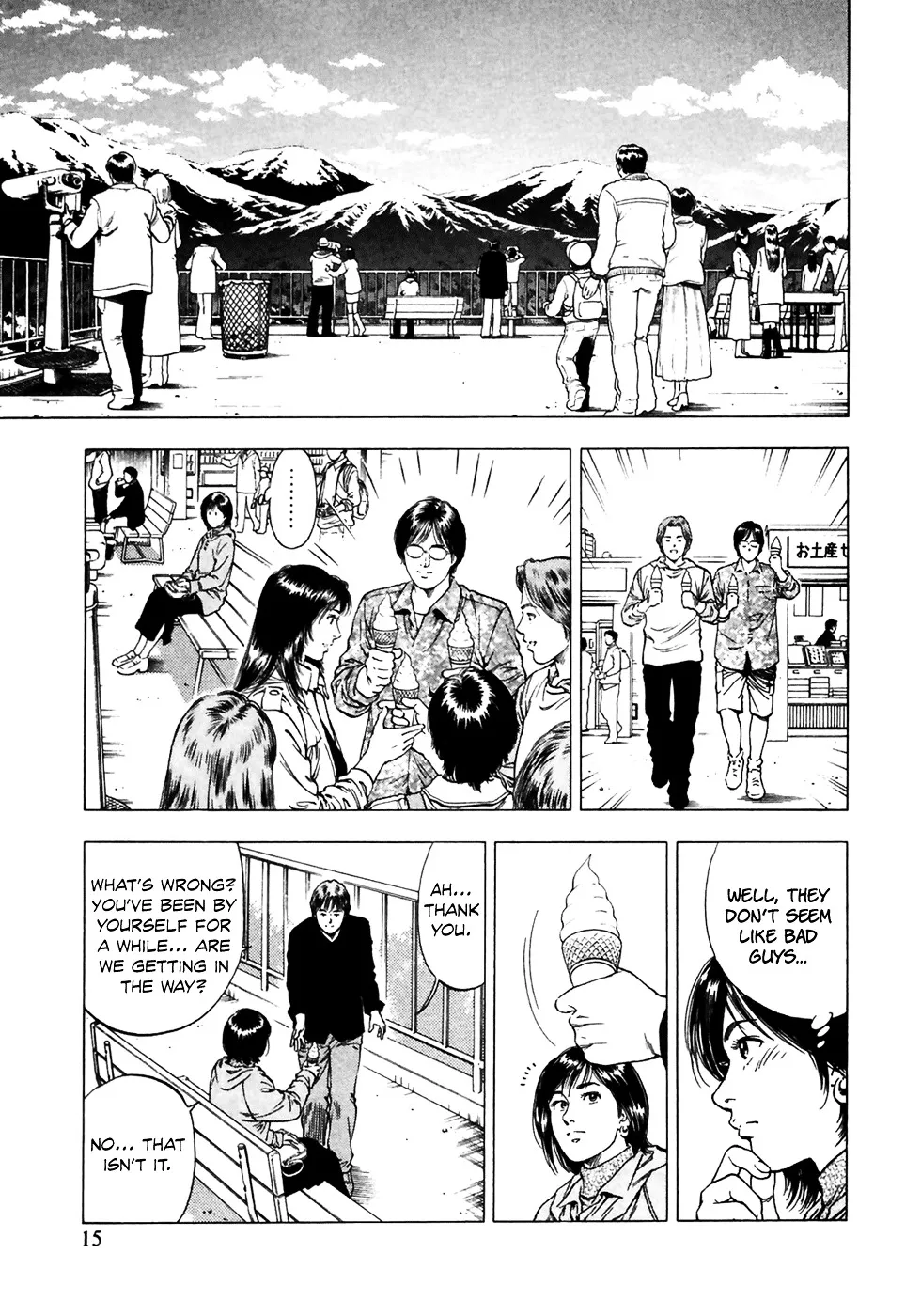 Read Family Compo chapter 78 image 17 on Lezhin