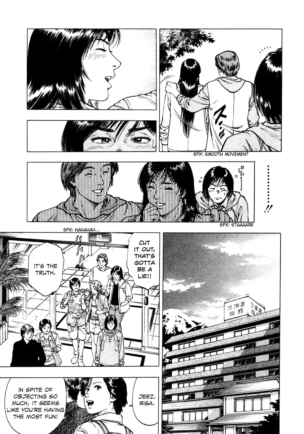 Read Family Compo chapter 78 image 19 on Lezhin