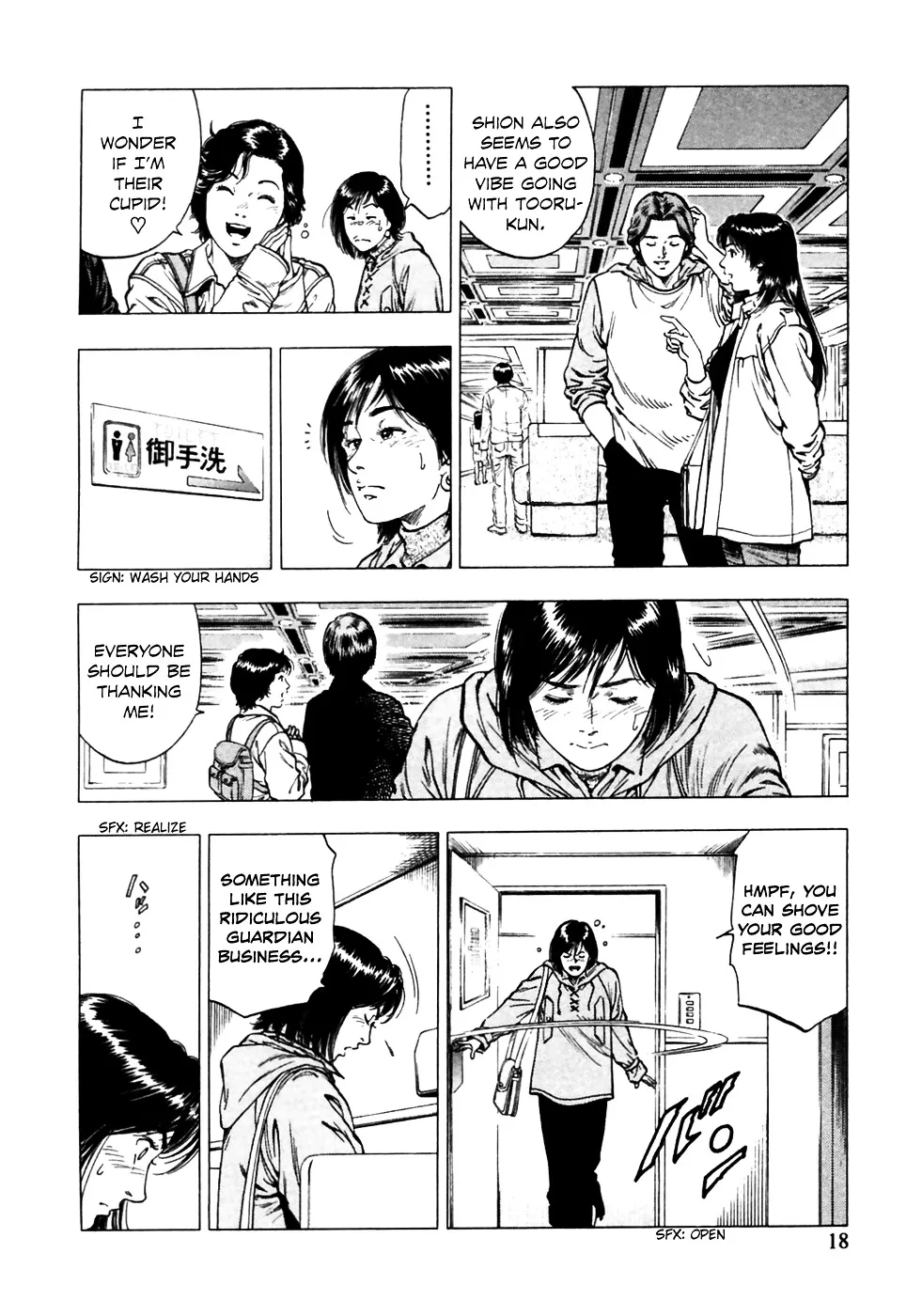 Read Family Compo chapter 78 image 20 on Lezhin