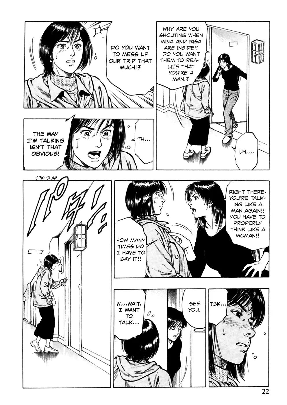 Read Family Compo chapter 78 image 24 on Lezhin