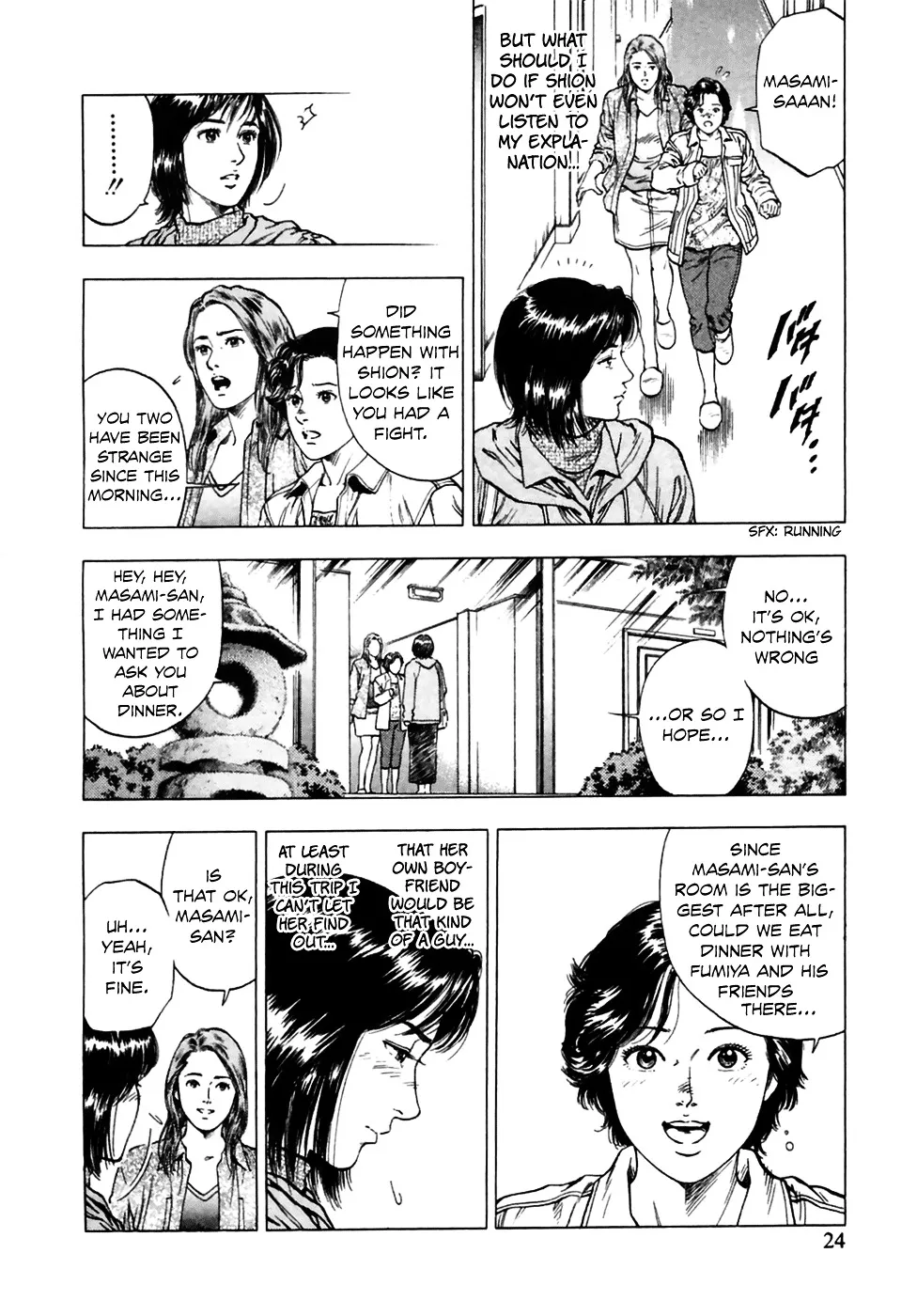 Read Family Compo chapter 78 image 26 on Lezhin