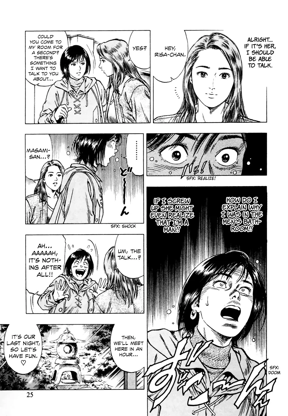 Read Family Compo chapter 78 image 27 on Lezhin