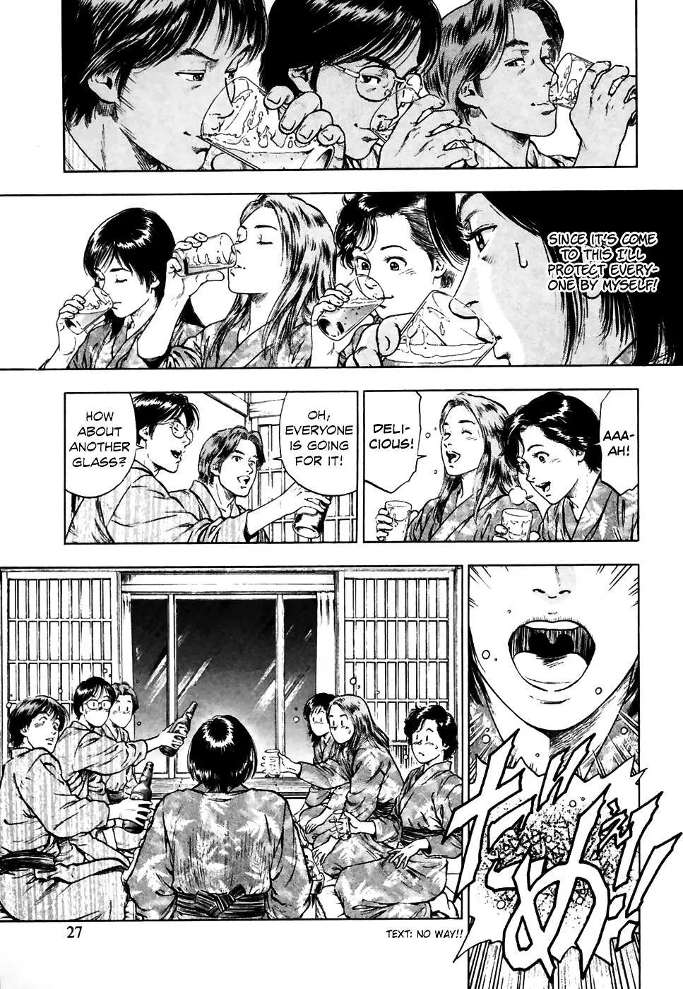 Read Family Compo chapter 78 image 29 on Lezhin
