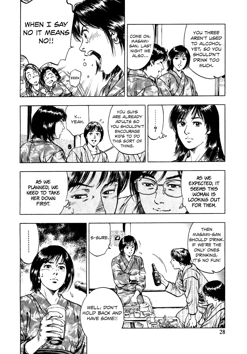 Read Family Compo chapter 78 image 30 on Lezhin