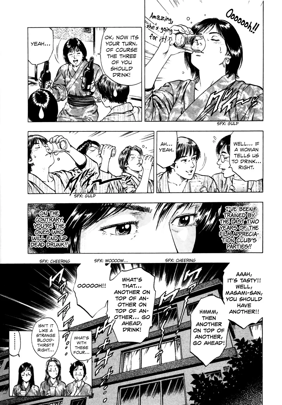 Read Family Compo chapter 78 image 31 on Lezhin