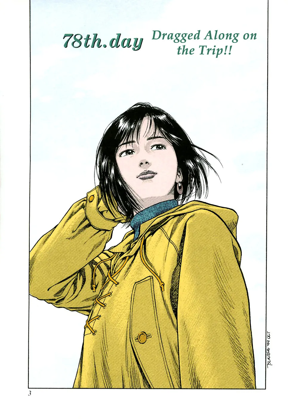 Read Family Compo chapter 78 image 5 on Lezhin