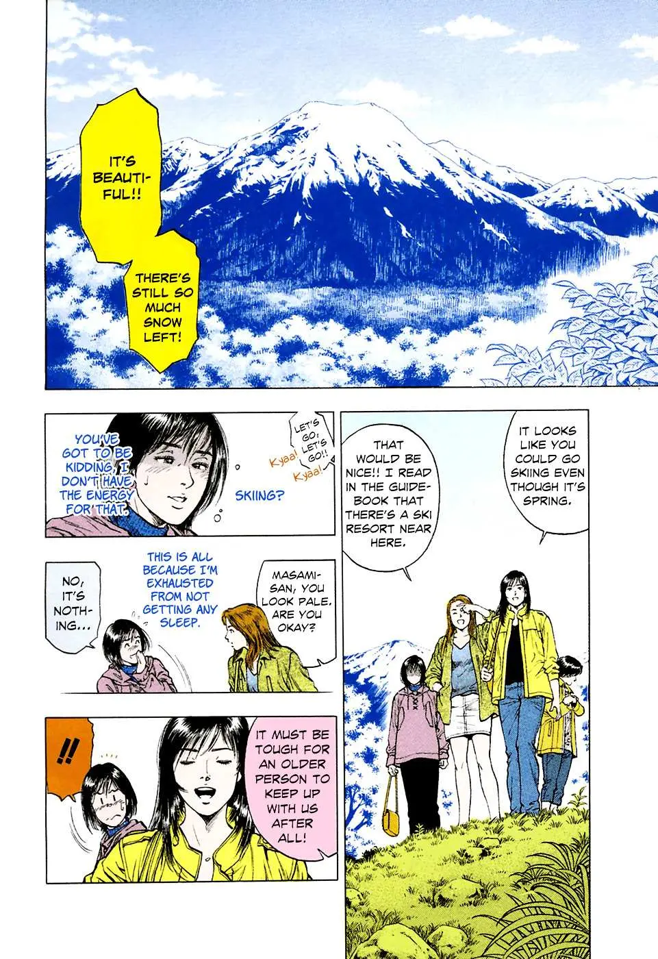 Read Family Compo chapter 78 image 6 on Lezhin