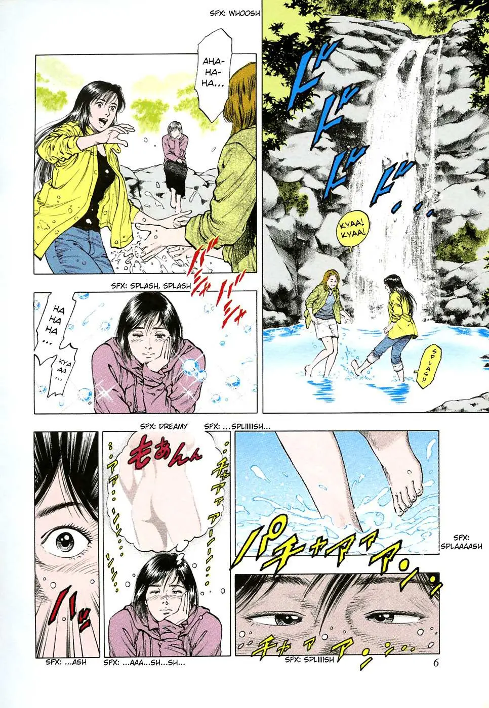 Read Family Compo chapter 78 image 8 on Lezhin