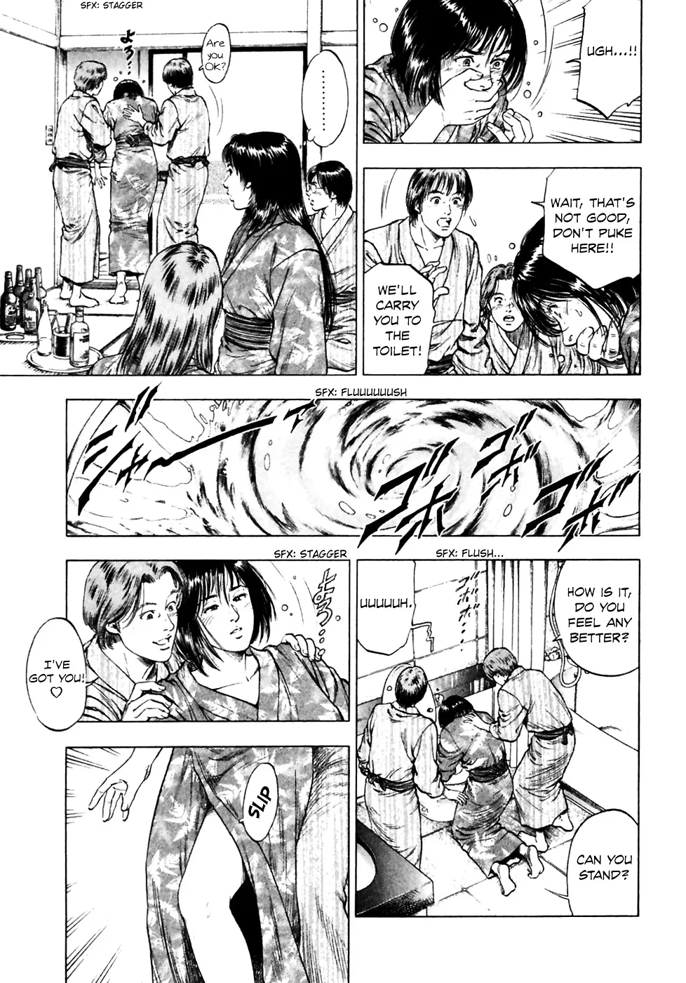 Read Family Compo chapter 79 image 12 on Lezhin