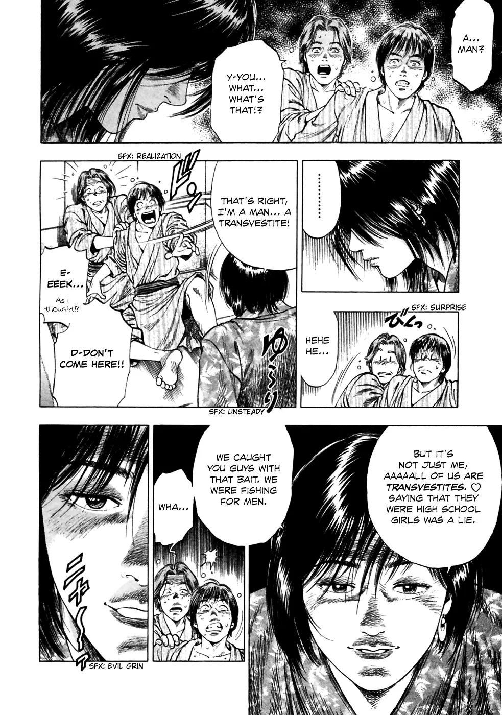 Read Family Compo chapter 79 image 15 on Lezhin