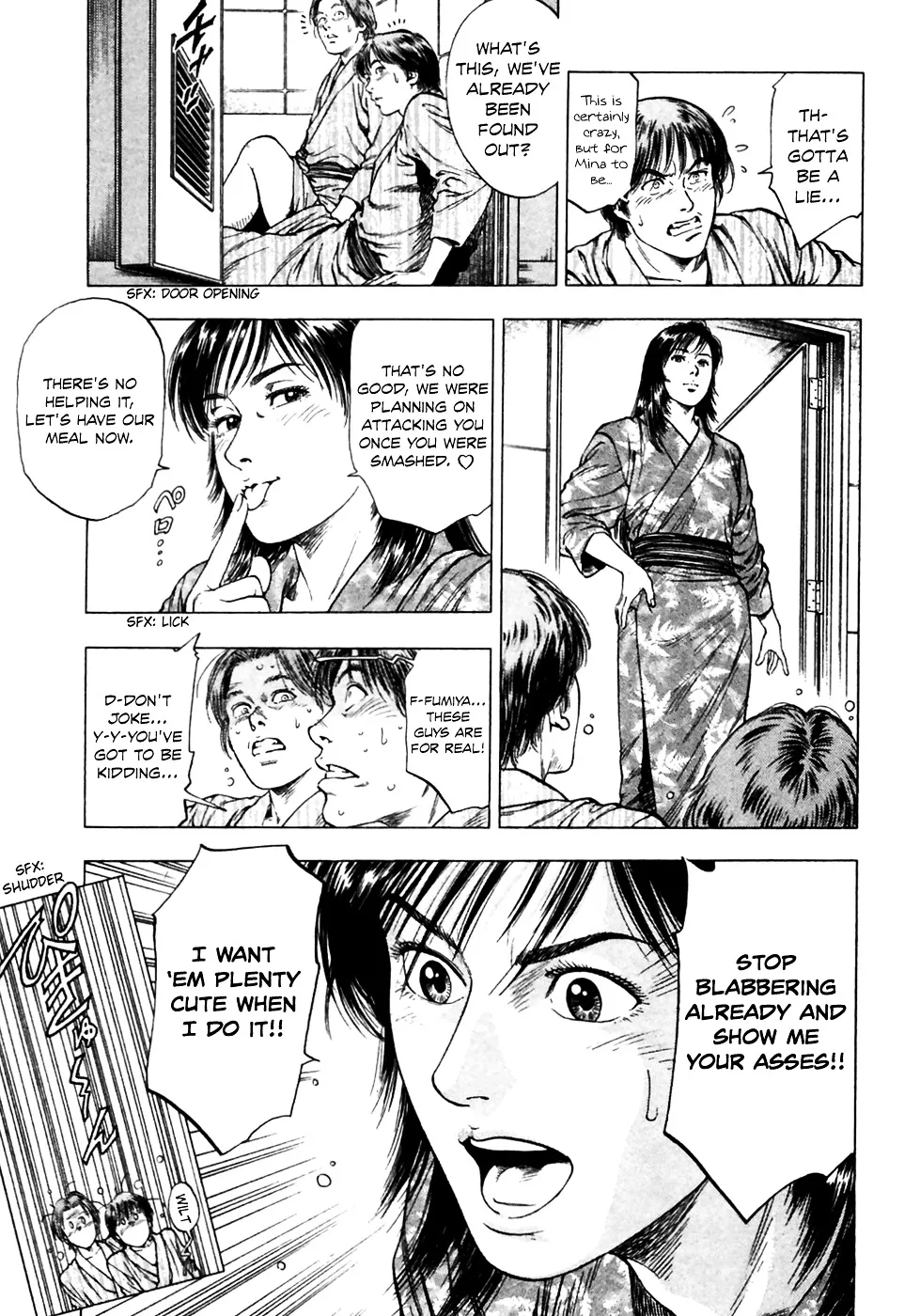 Read Family Compo chapter 79 image 16 on Lezhin