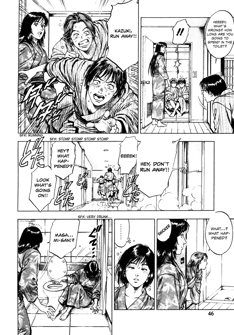 Read Family Compo chapter 79 image 17 on Lezhin