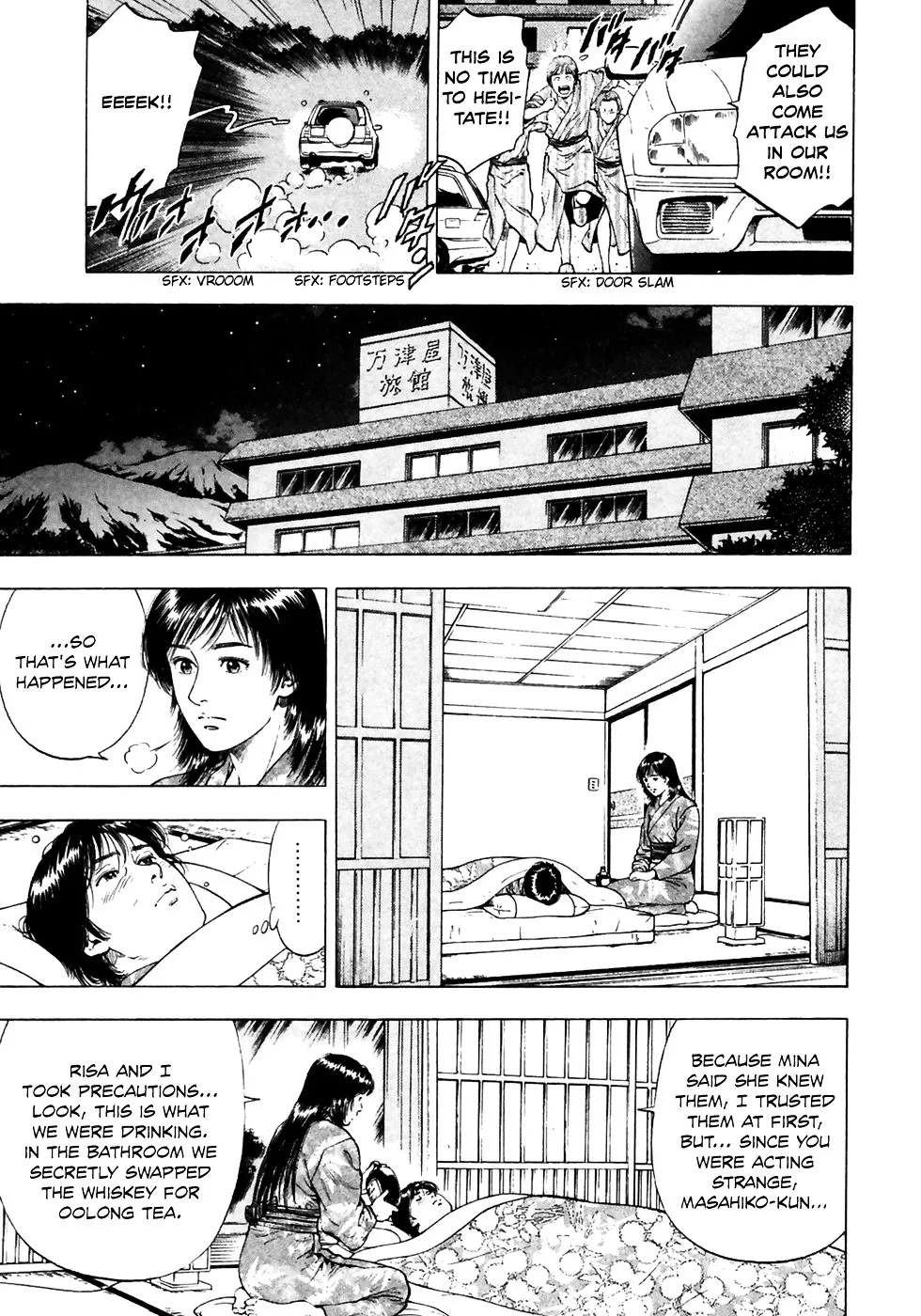 Read Family Compo chapter 79 image 18 on Lezhin