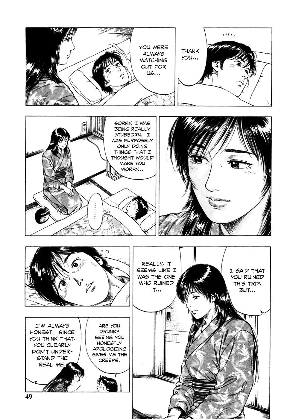 Read Family Compo chapter 79 image 20 on Lezhin