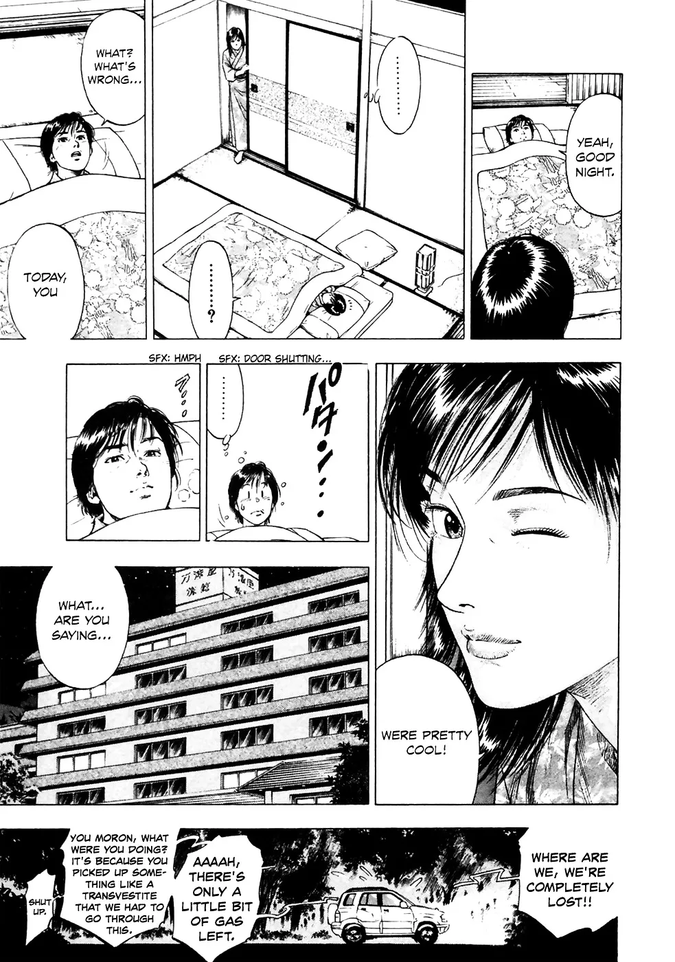 Read Family Compo chapter 79 image 22 on Lezhin