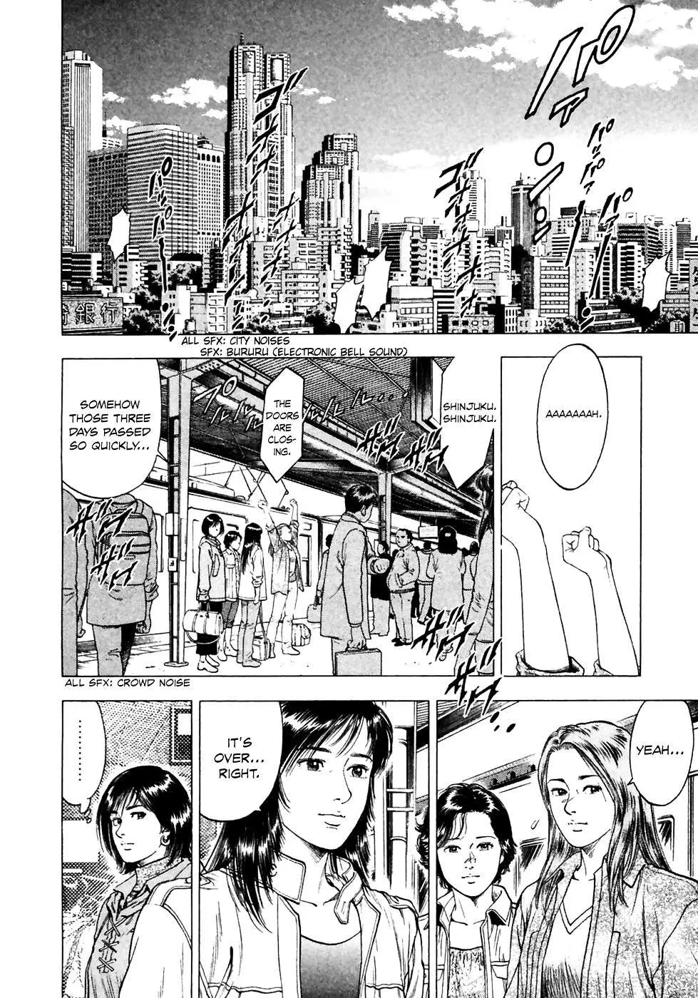 Read Family Compo chapter 79 image 23 on Lezhin