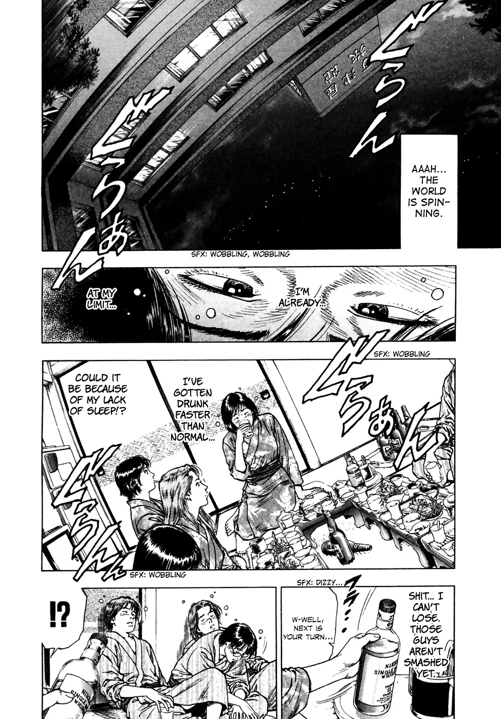 Read Family Compo chapter 79 image 3 on Lezhin