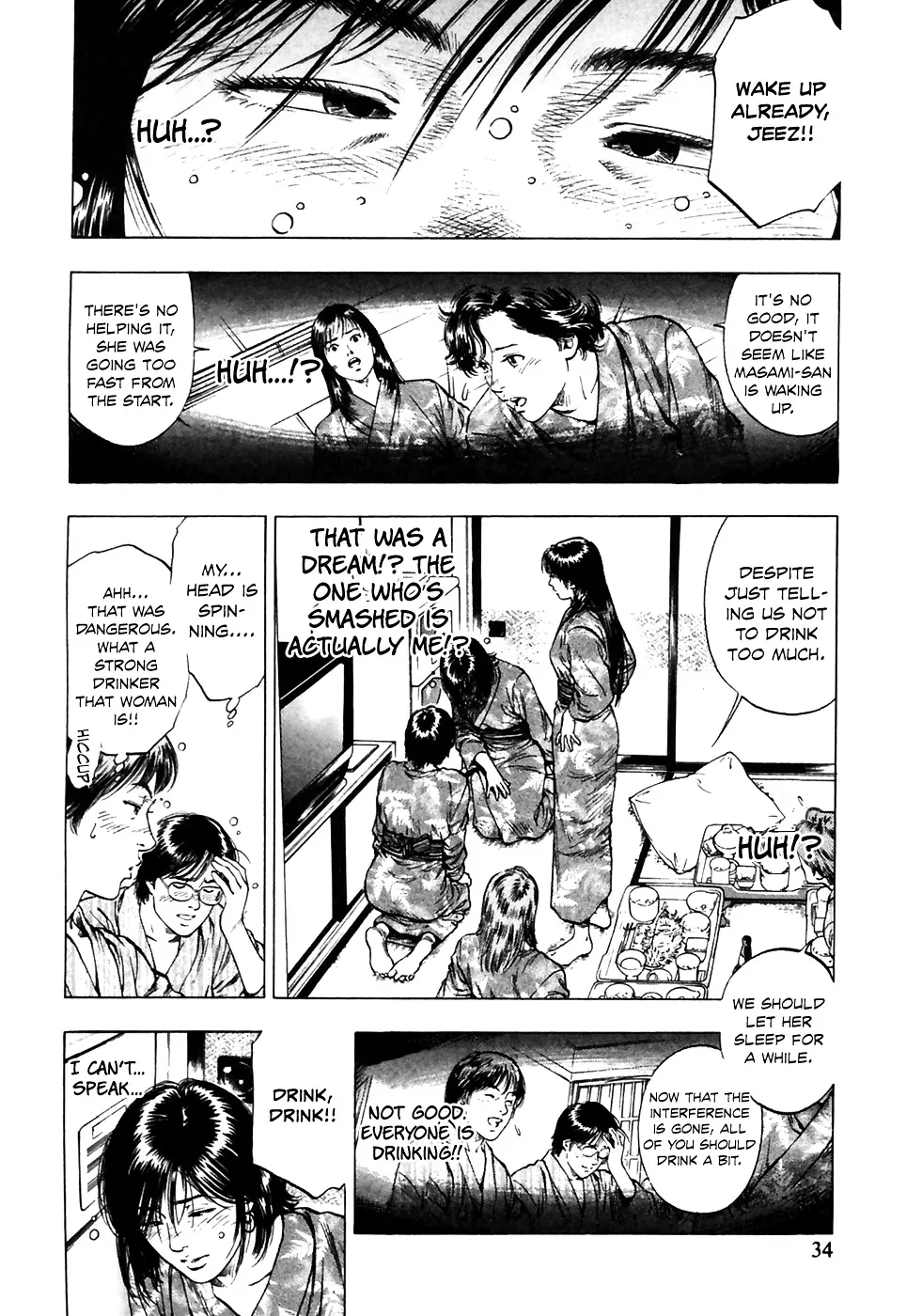 Read Family Compo chapter 79 image 5 on Lezhin