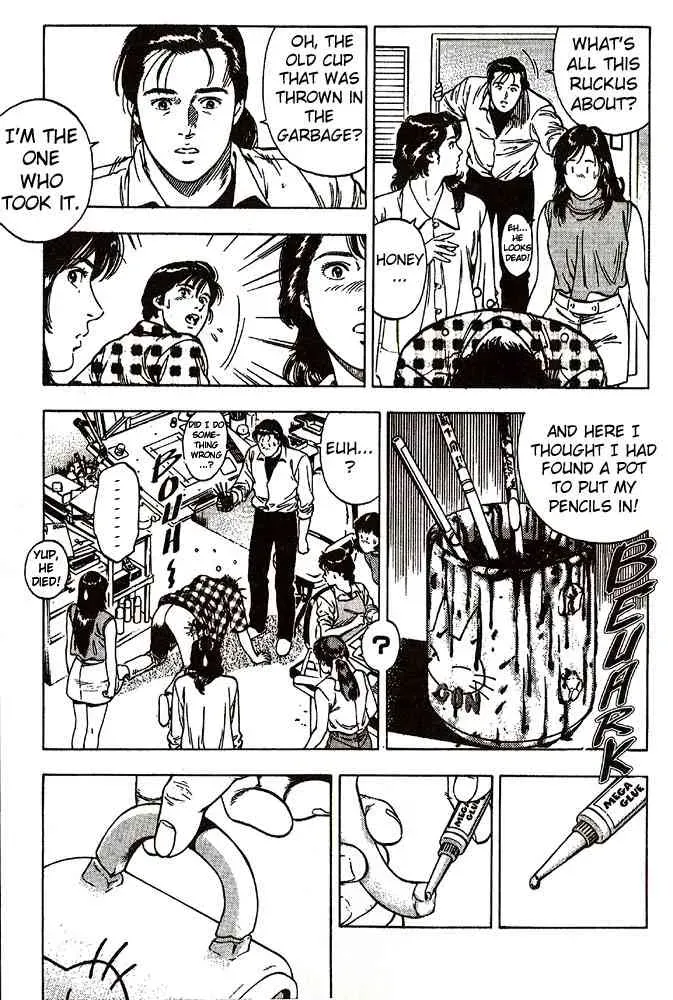 Read Family Compo chapter 8 image 11 on Lezhin