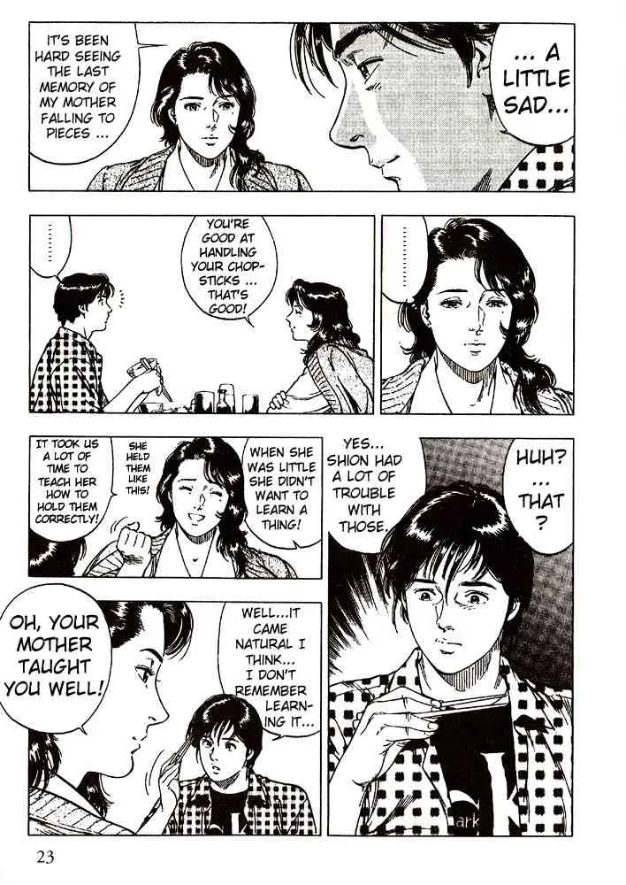 Read Family Compo chapter 8 image 23 on Lezhin