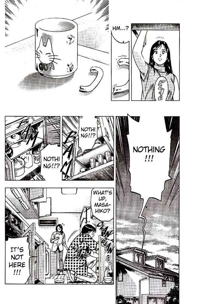 Read Family Compo chapter 8 image 8 on Lezhin