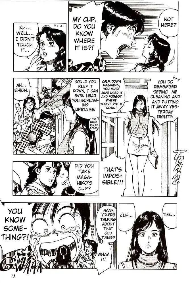 Read Family Compo chapter 8 image 9 on Lezhin