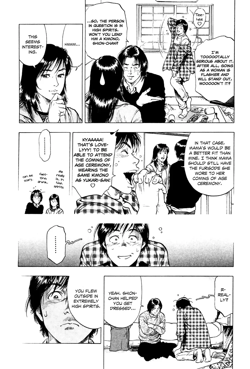 Read Family Compo chapter 80 image 11 on Lezhin