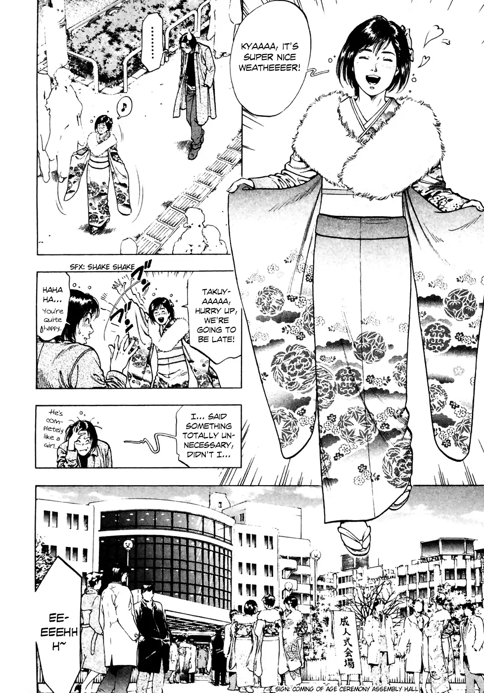 Read Family Compo chapter 80 image 12 on Lezhin