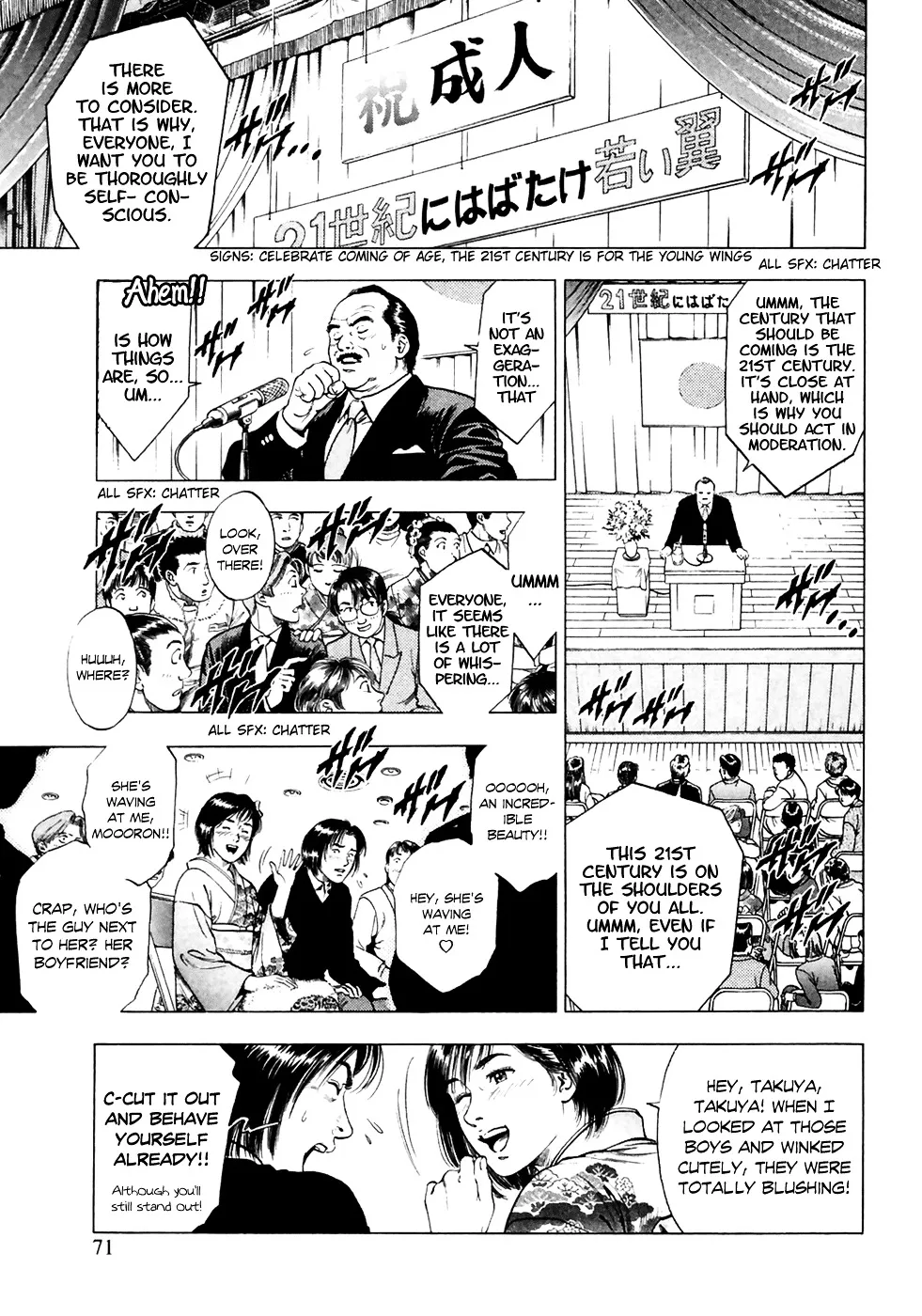 Read Family Compo chapter 80 image 13 on Lezhin