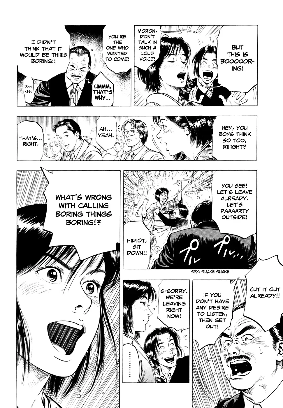 Read Family Compo chapter 80 image 14 on Lezhin