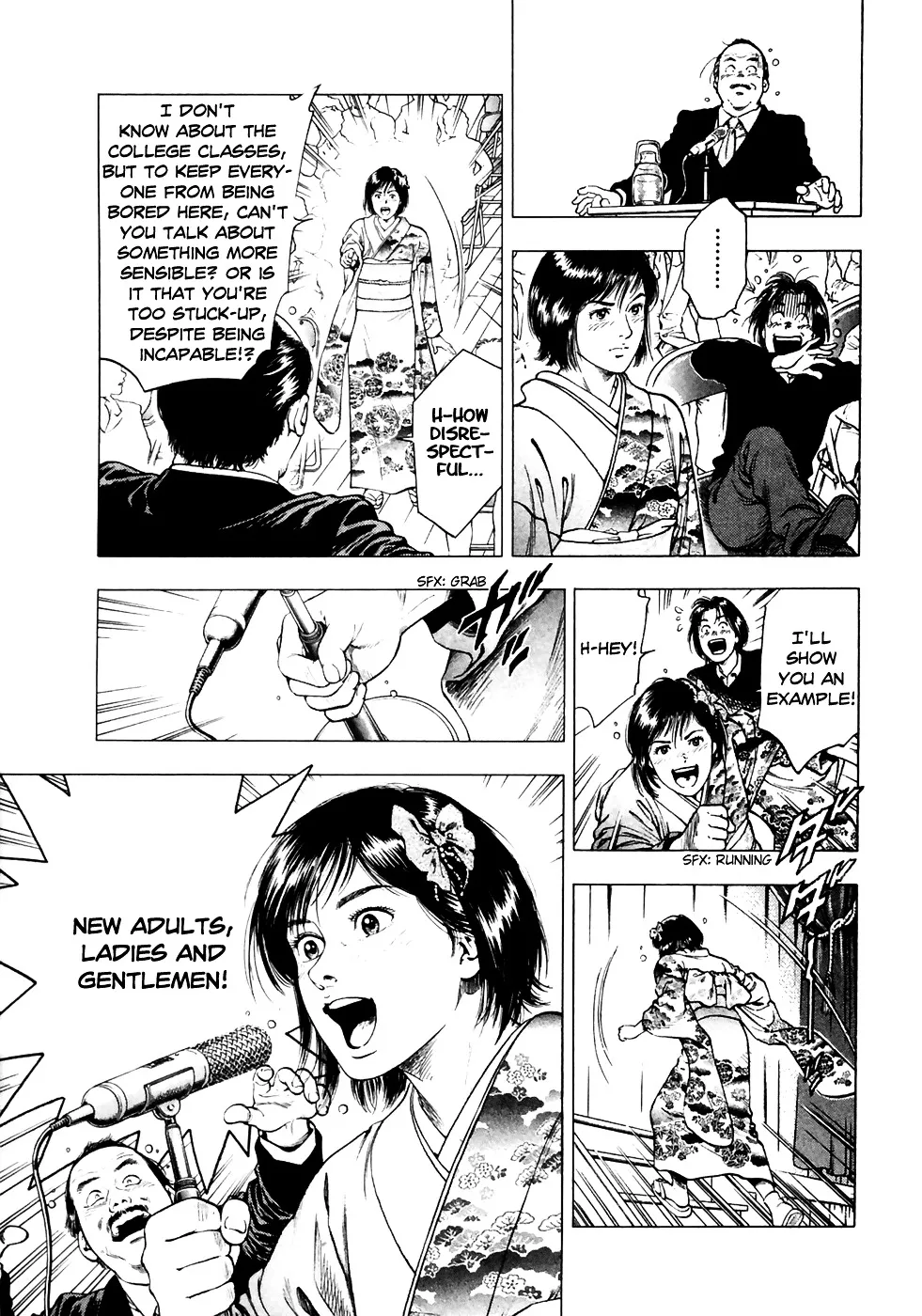 Read Family Compo chapter 80 image 15 on Lezhin