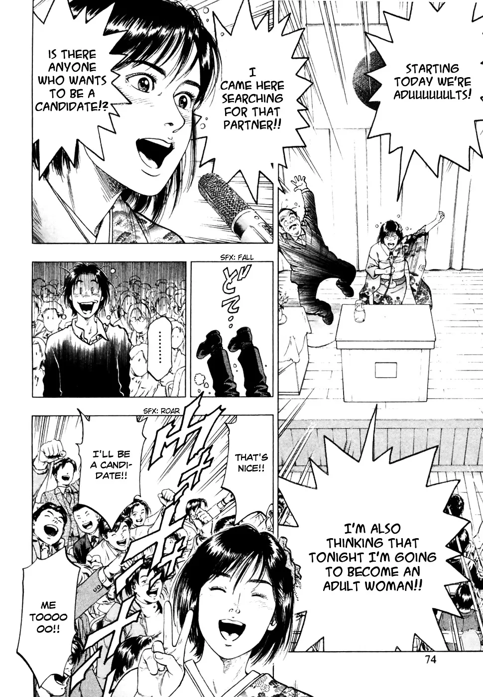 Read Family Compo chapter 80 image 16 on Lezhin
