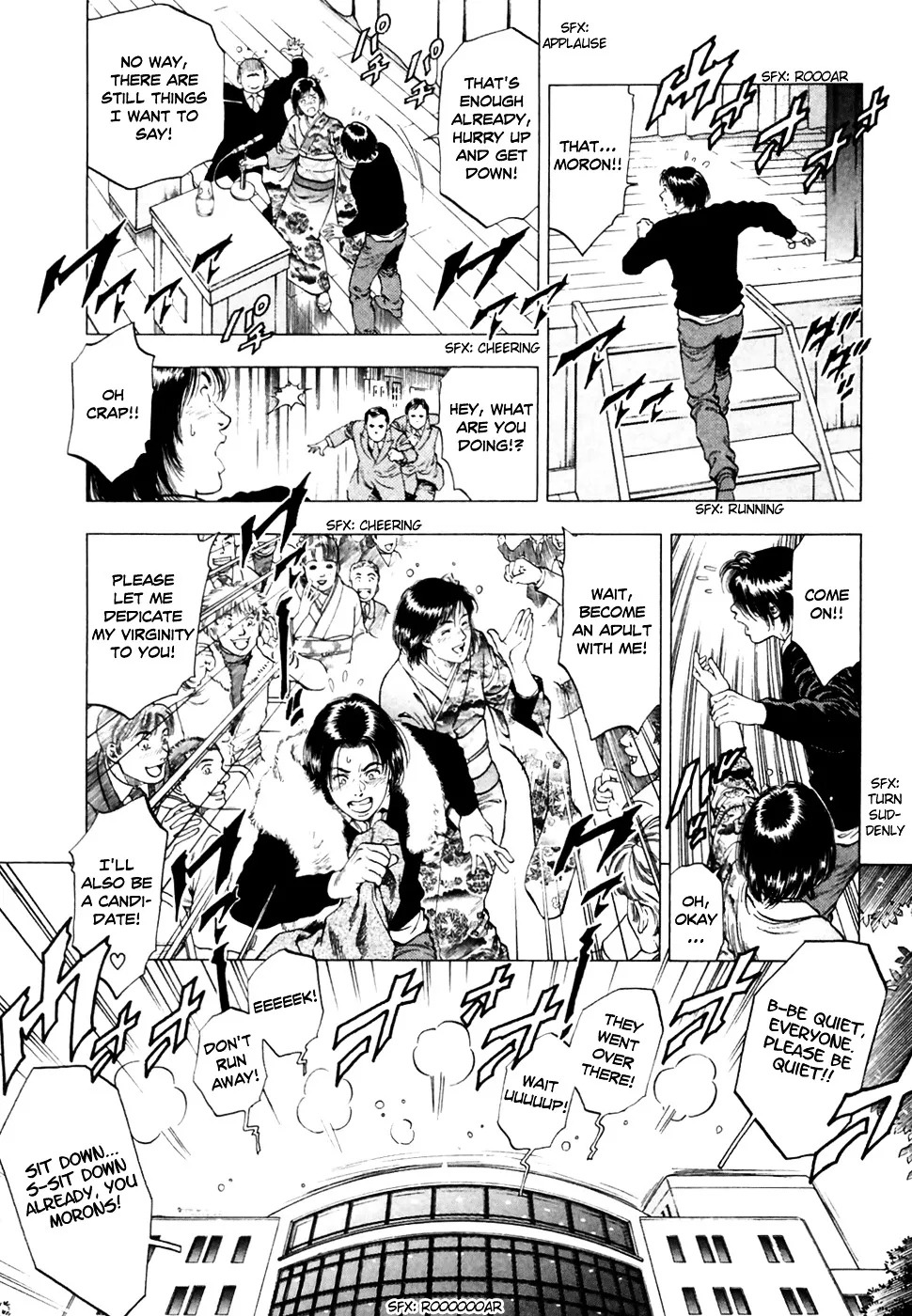 Read Family Compo chapter 80 image 17 on Lezhin