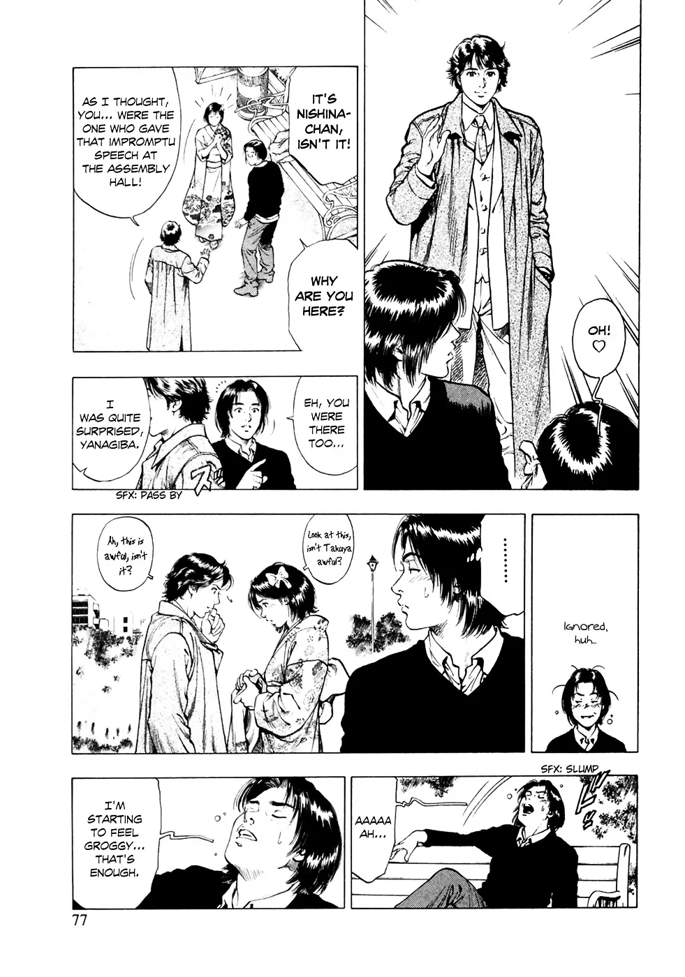 Read Family Compo chapter 80 image 19 on Lezhin