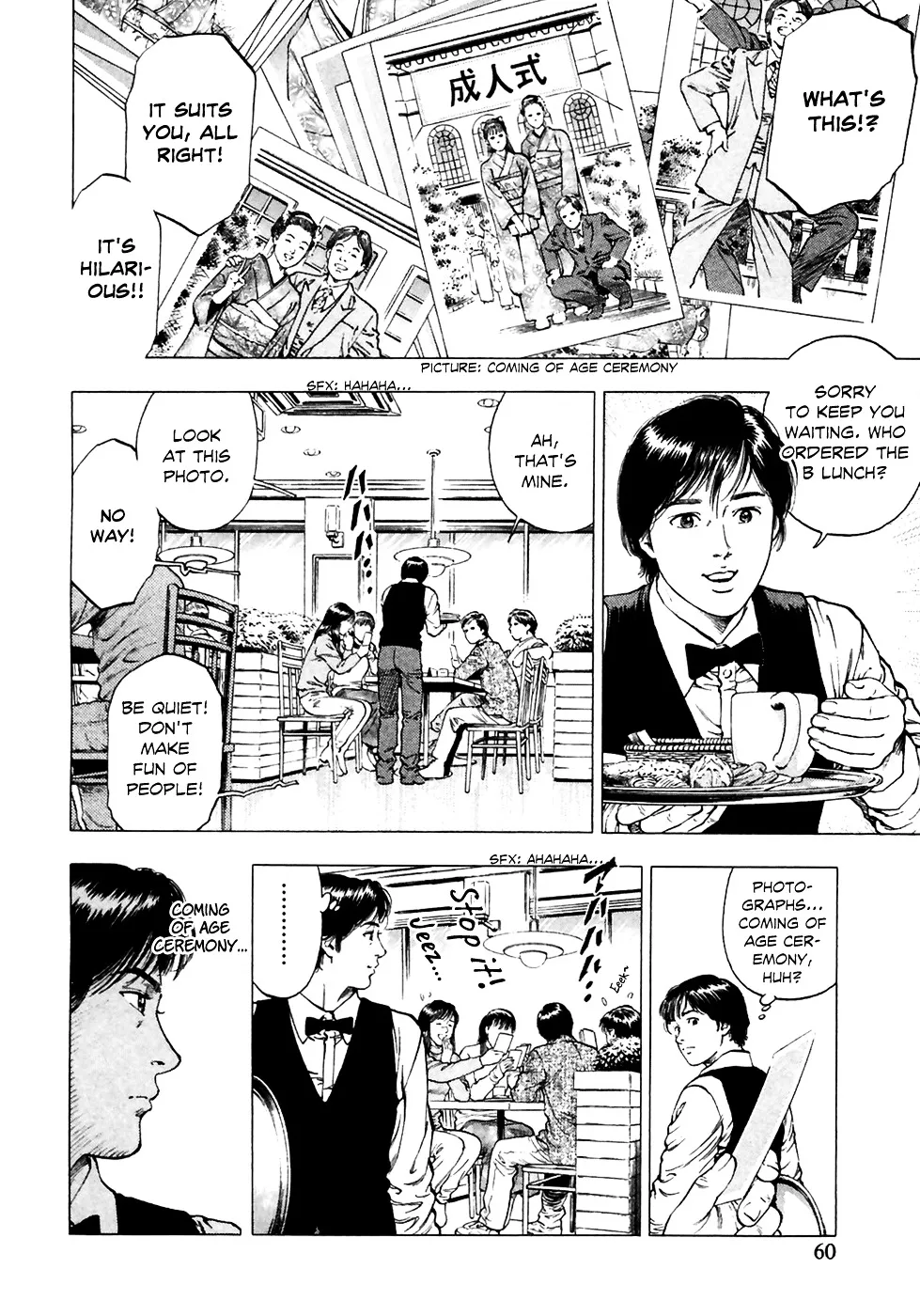 Read Family Compo chapter 80 image 2 on Lezhin