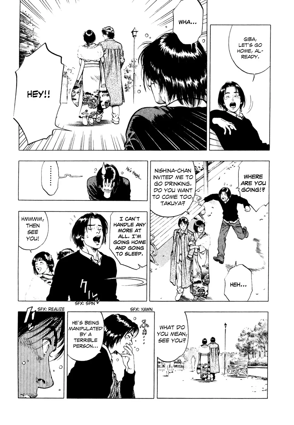 Read Family Compo chapter 80 image 20 on Lezhin