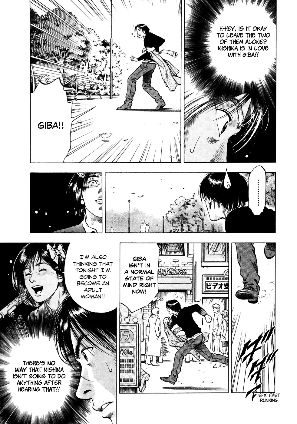 Read Family Compo chapter 80 image 21 on Lezhin