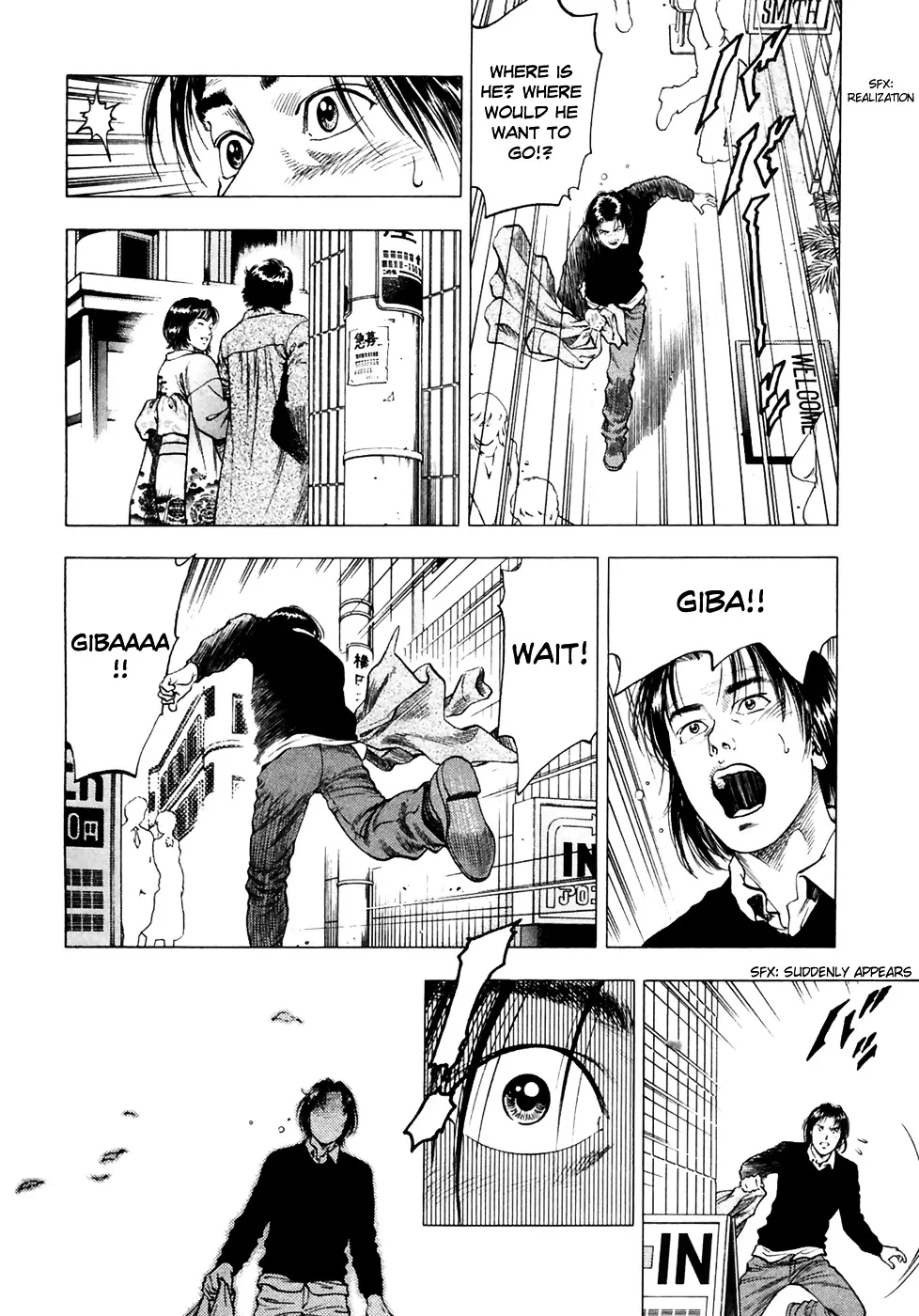 Read Family Compo chapter 80 image 22 on Lezhin