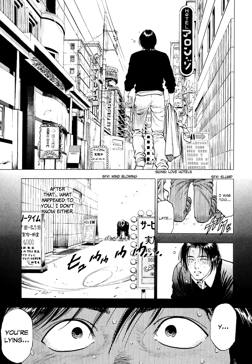 Read Family Compo chapter 80 image 23 on Lezhin