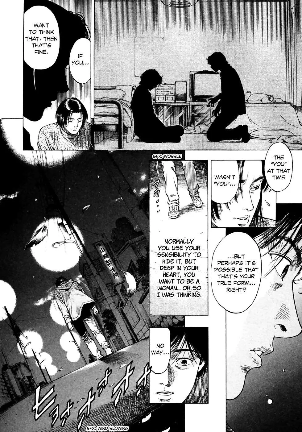 Read Family Compo chapter 80 image 24 on Lezhin