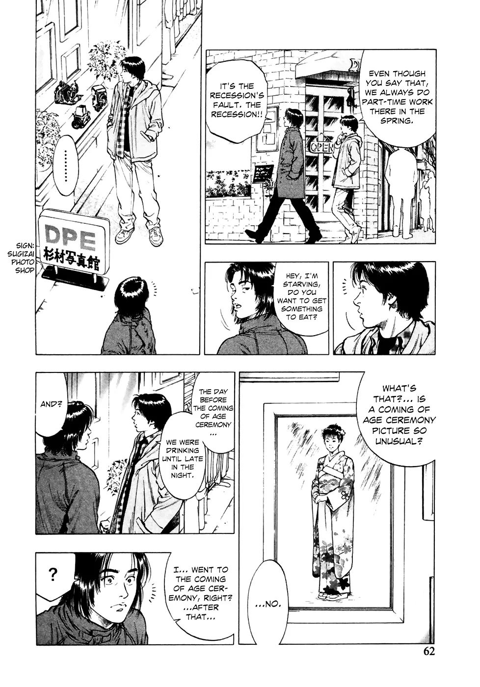 Read Family Compo chapter 80 image 4 on Lezhin