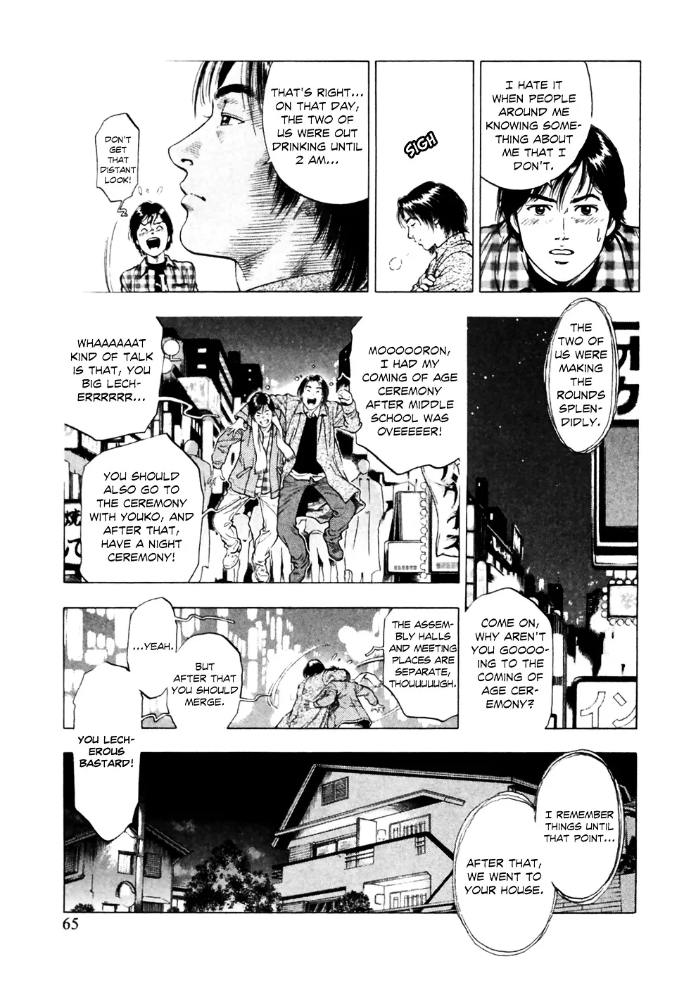 Read Family Compo chapter 80 image 7 on Lezhin